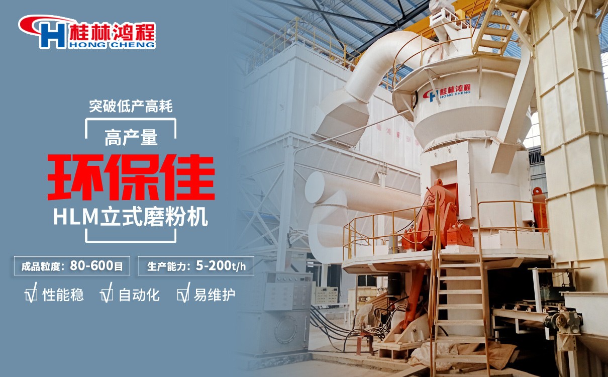 氧化鈣磨粉機(jī) 氧化鈣磨粉機(jī)