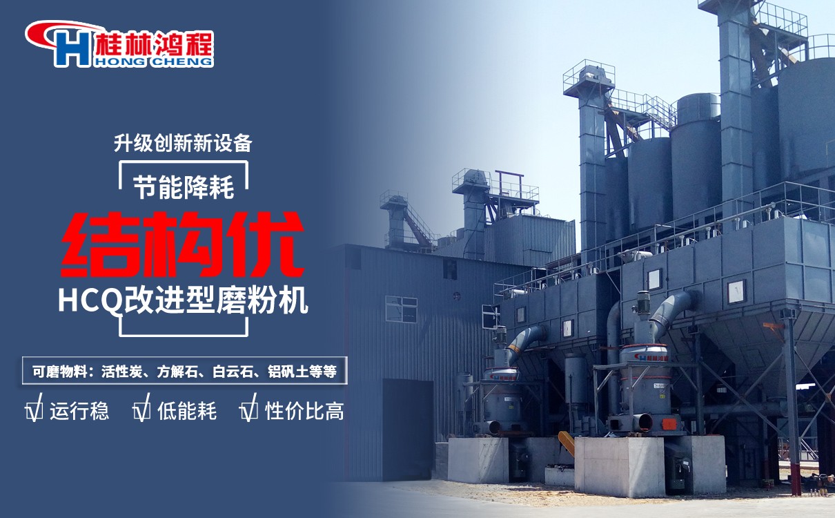 石灰石磨粉機(jī) 石灰石磨粉機(jī)