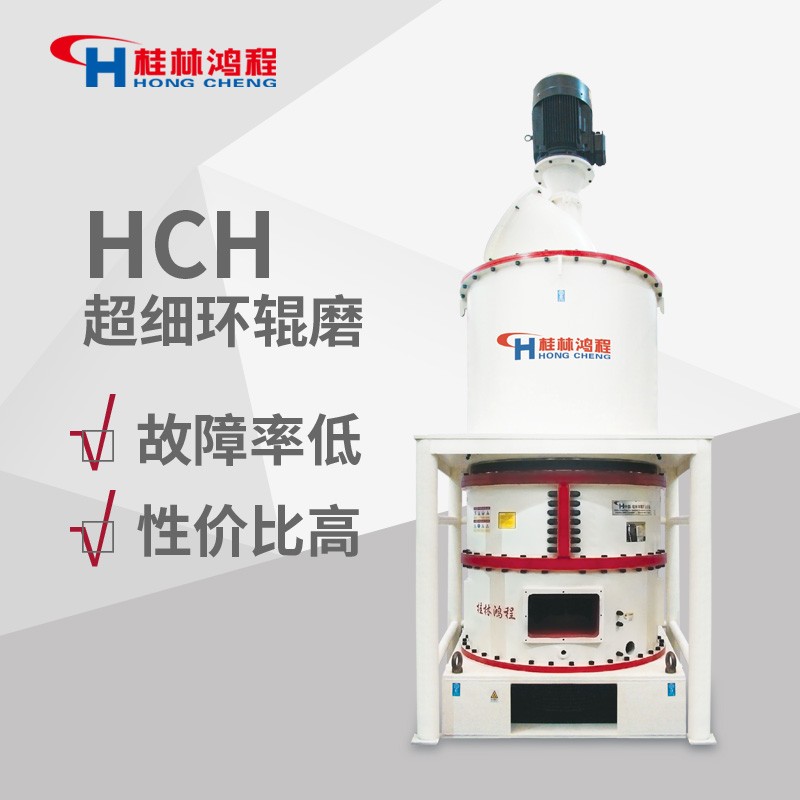 1615800573541801.jpg hch-主機(jī).jpg