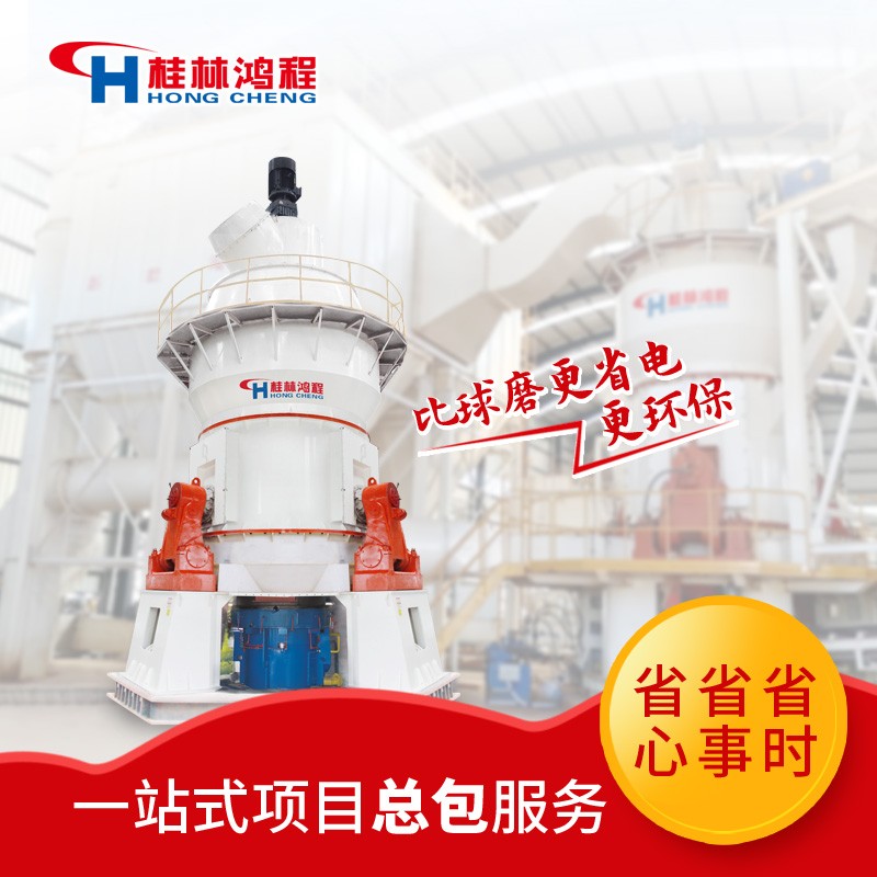 磷渣磨粉機(jī)器 磷渣磨粉機(jī)器