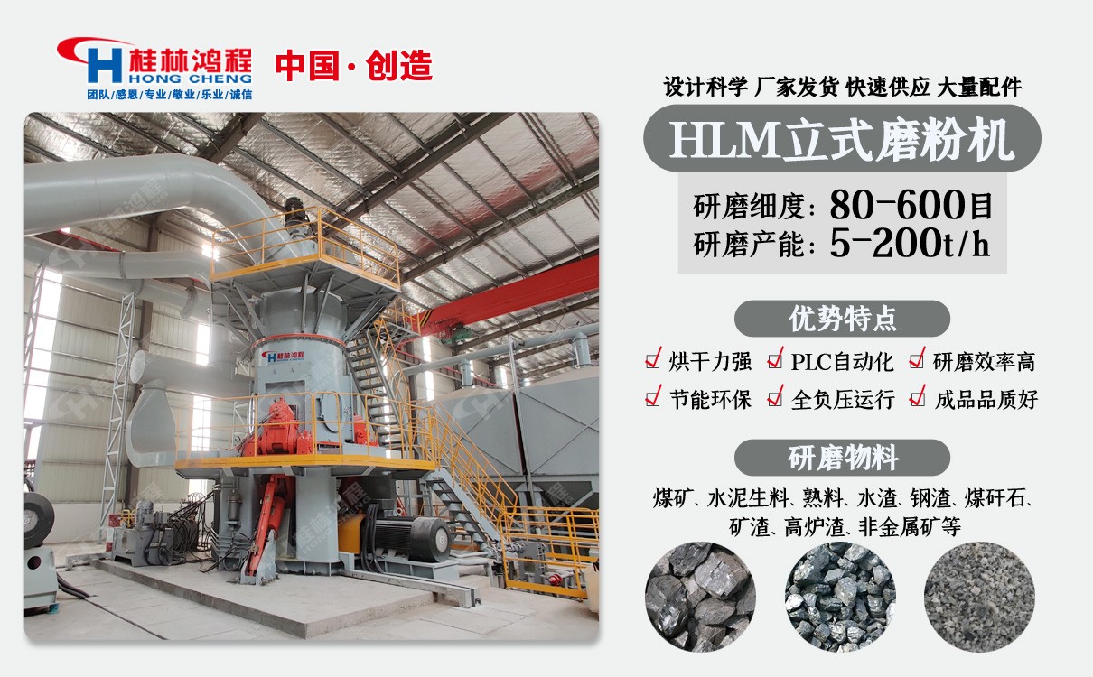 鈦白磨粉機(jī) 鈦白磨粉機(jī)