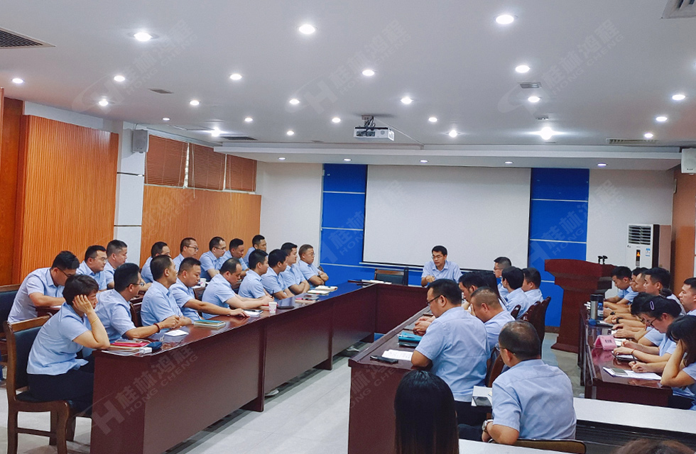 勇做市場浪尖弄潮兒,為客戶價值再創(chuàng)輝煌!桂林鴻程2022銷售大會圓滿召開 勇做市場浪尖弄潮兒,為客戶價值再創(chuàng)輝煌!桂林鴻程2022銷售大會圓滿召開