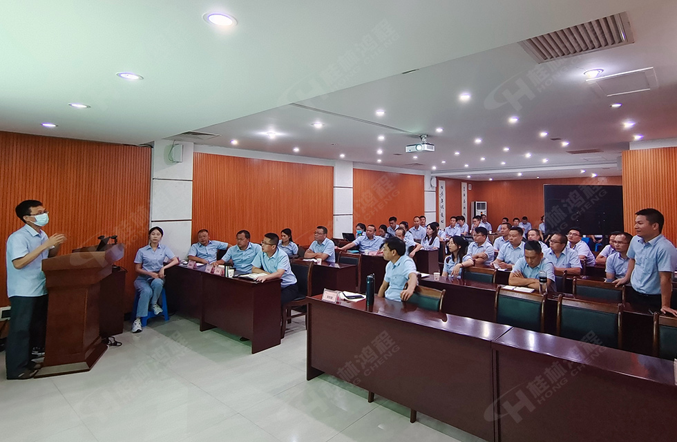 勇做市場浪尖弄潮兒,為客戶價值再創(chuàng)輝煌!桂林鴻程2022銷售大會圓滿召開 勇做市場浪尖弄潮兒,為客戶價值再創(chuàng)輝煌!桂林鴻程2022銷售大會圓滿召開