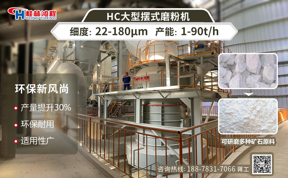 石灰石雷蒙機(jī) 石灰石雷蒙機(jī)