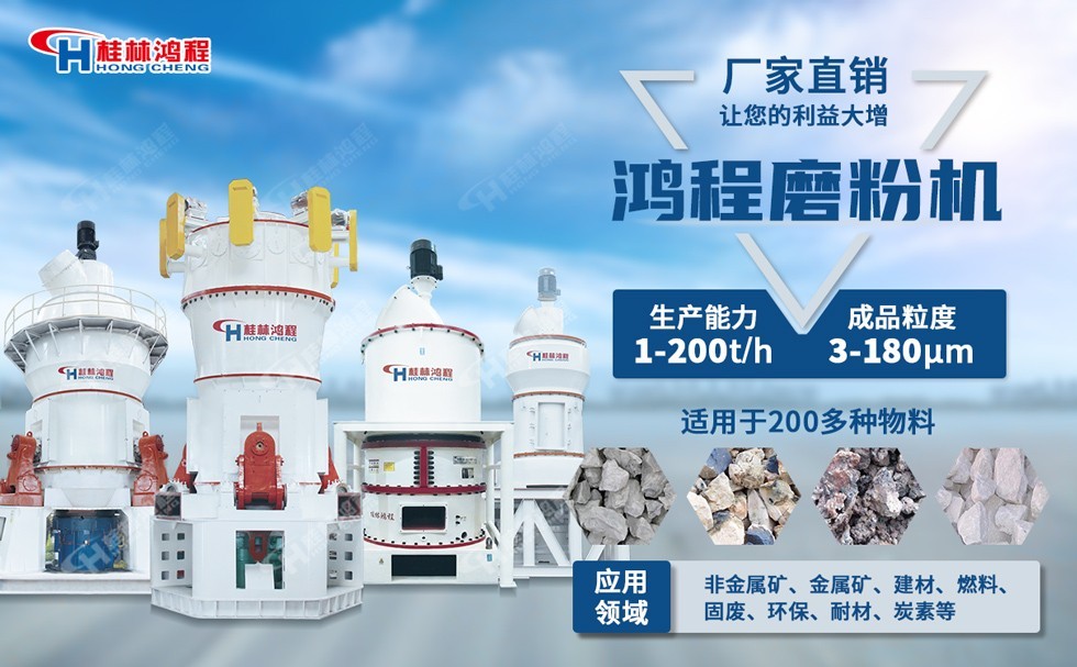 鋁渣磨粉機 鋁渣磨粉機