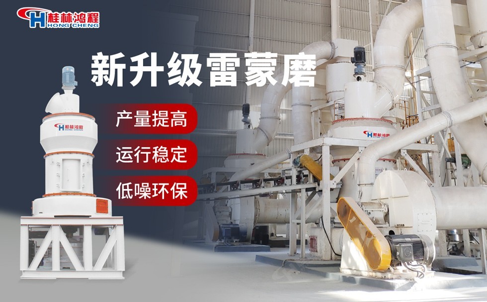 石灰塊磨粉機器 石灰塊磨粉機器