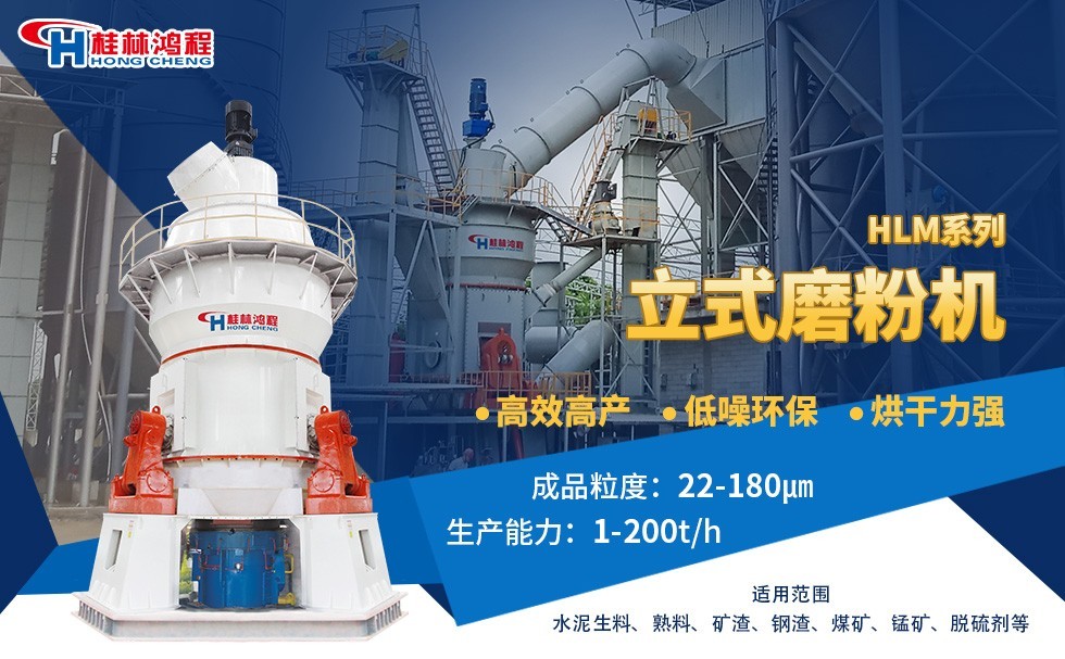 礦粉磨粉機(jī) 礦粉磨粉機(jī)