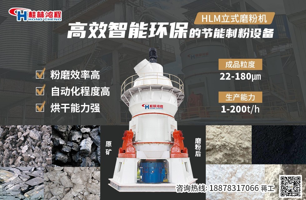 陶瓷超細(xì)立磨系統(tǒng) 陶瓷超細(xì)立磨系統(tǒng)