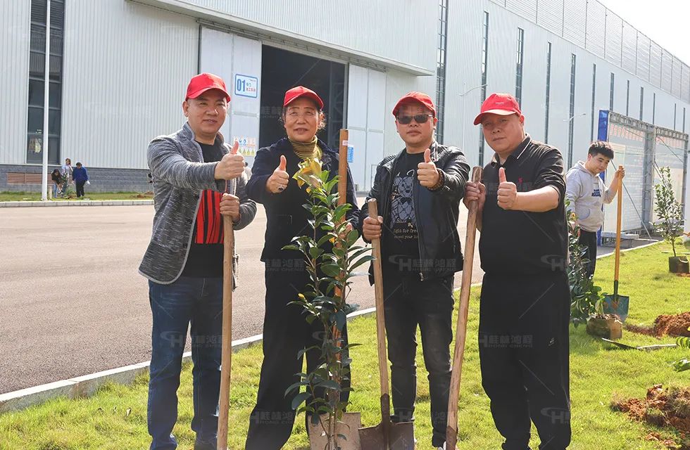 綠色鴻程 綠色鴻程