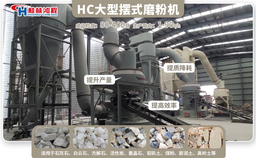 建筑垃圾磨粉機 建筑垃圾磨粉機